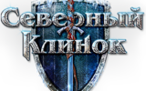 Logo-north_blade